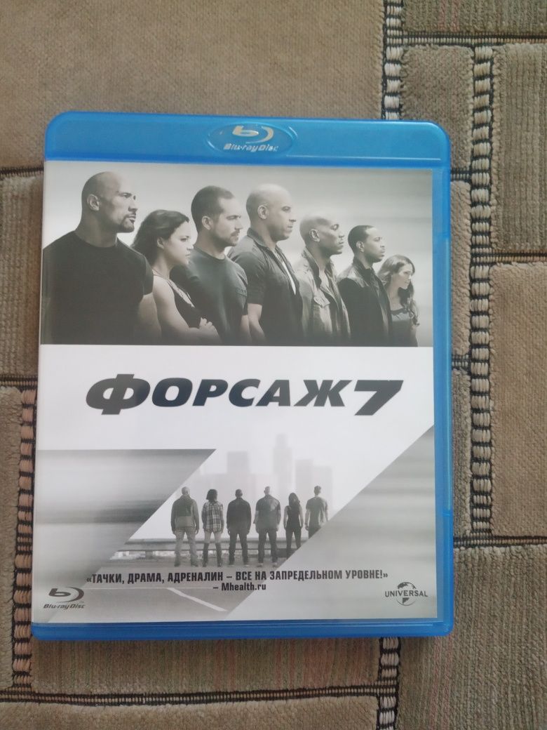 Blu-ray Форсаж 1-8части