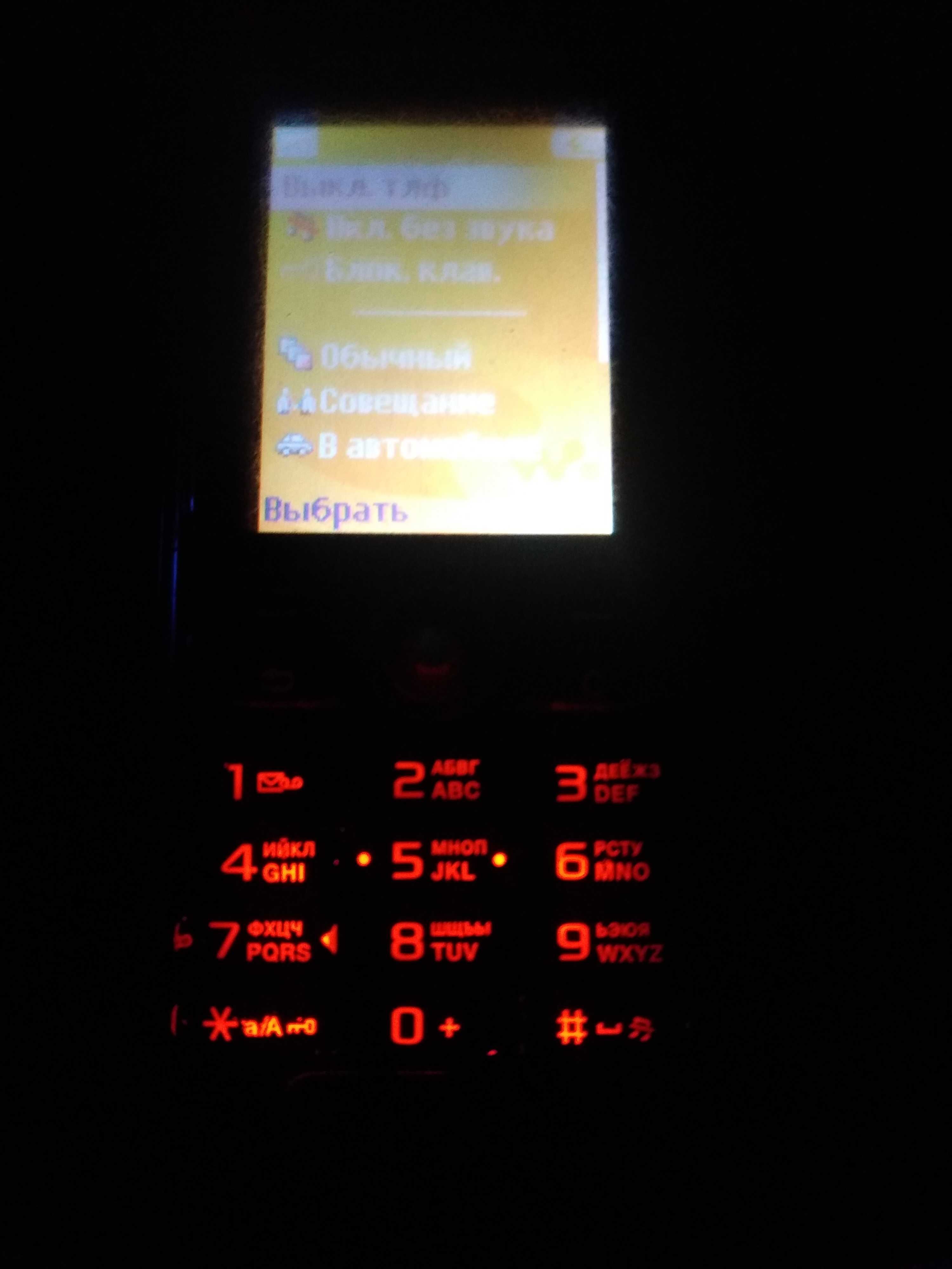 Продам Sony Ericsson W200i