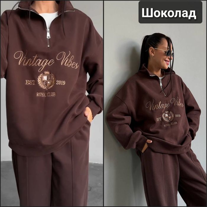 ‼️Трендовий костюм на ФЛІСІ з надписом. Р: 42-44, 46-48