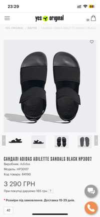 Чоловічі сандалі Adidas Adilette Sandal HP3007