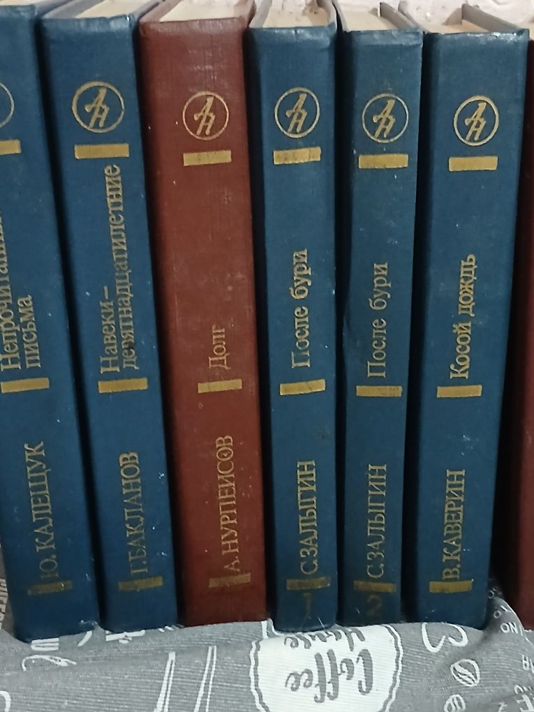 Книги. Великий вибір, радянський період