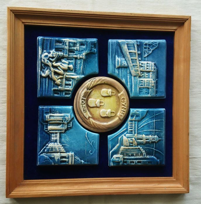 Картина «Сумы 1655», керамика на бархате. Б/у.