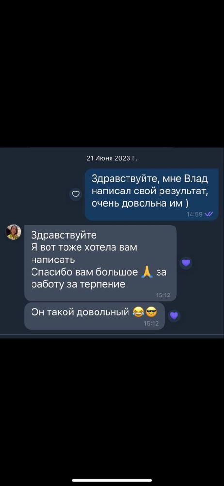 Репетитор английского и немецкого  ОНЛАЙН