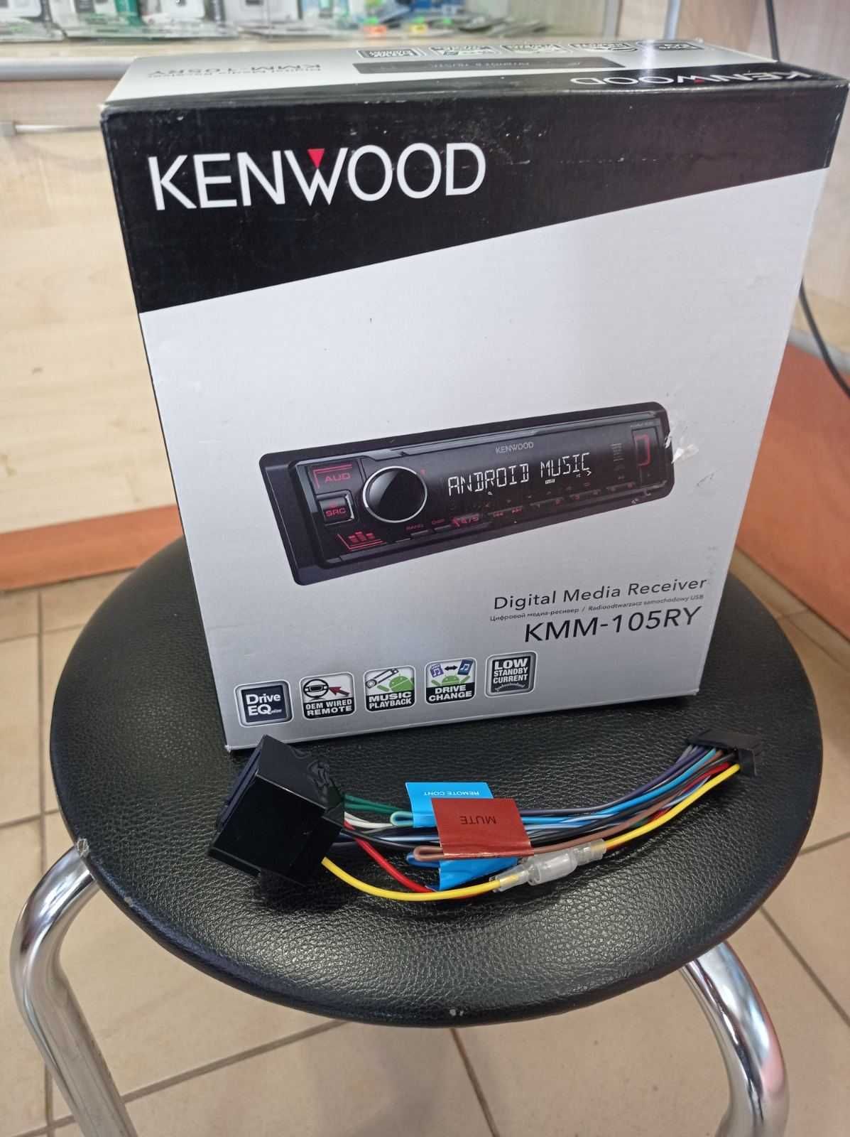 Kenwood KMM-105RY автомагнитолы (новые гарантия 1 год)