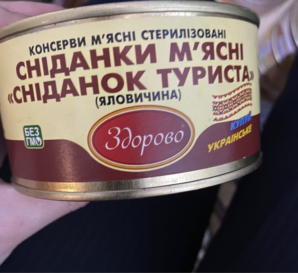 Продам консерви.