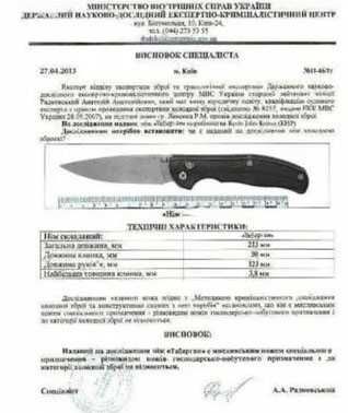 Складний ніж. сталь D2. ніж складний інерційний. ніж викидний