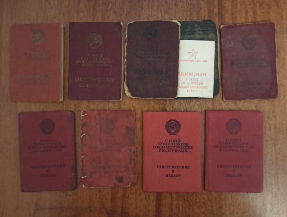 Закрутки,ленты,кокарды,колодки, документы к нпградам