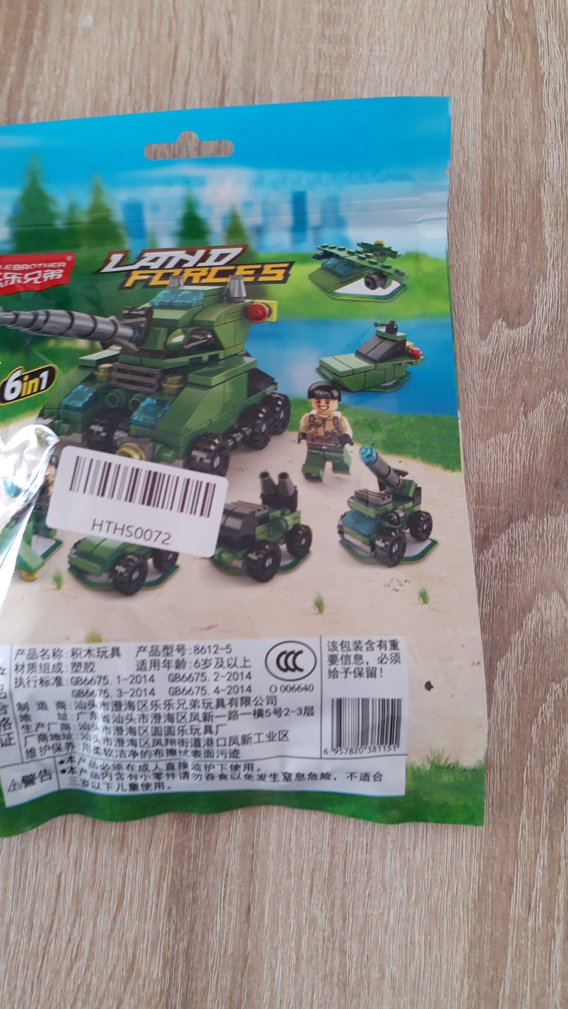 Nowe Klocki 6w1   chińskie  kompatybilny z LEGO  zestaw wojskowy.