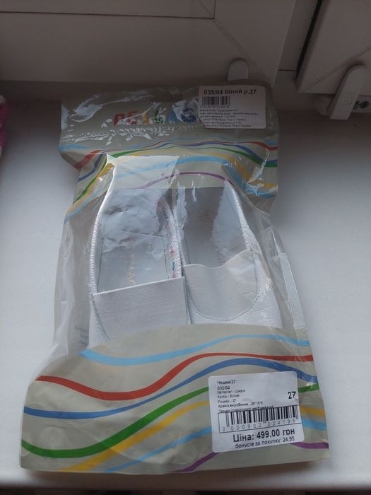 Чешки шкіряні для дівчинки