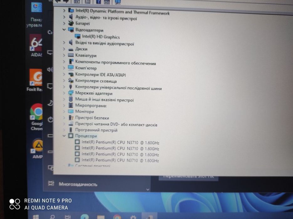 Ноутбук Hp 250 G6,4 ядра 4 потоки,ram 8/ssd 120 gb