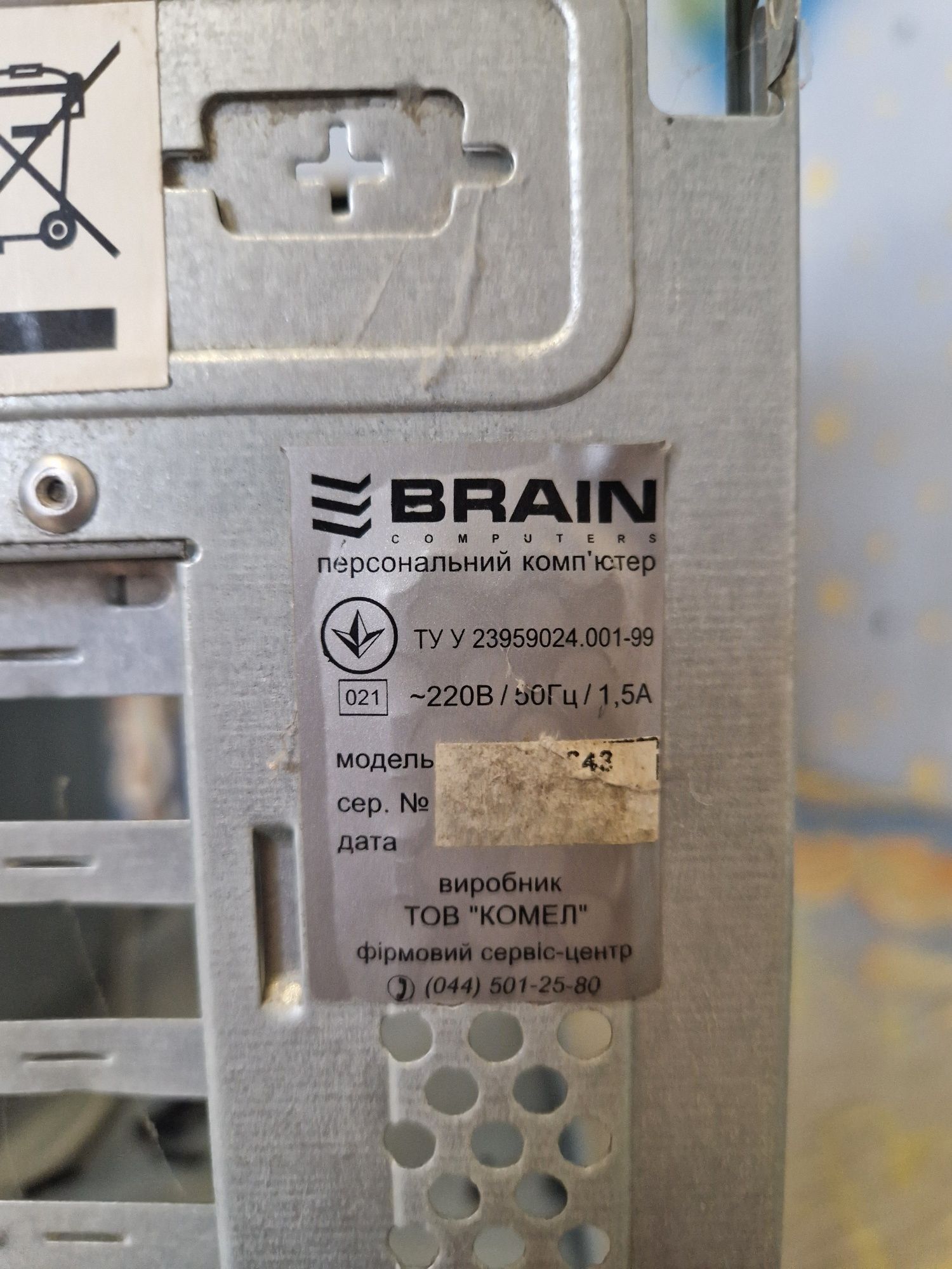 Продам корпус Brain