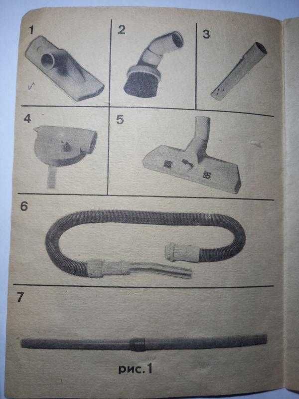 Инструкция пылесос пнп 400 ухл ракета 9 руководство 1991 паспорт срср