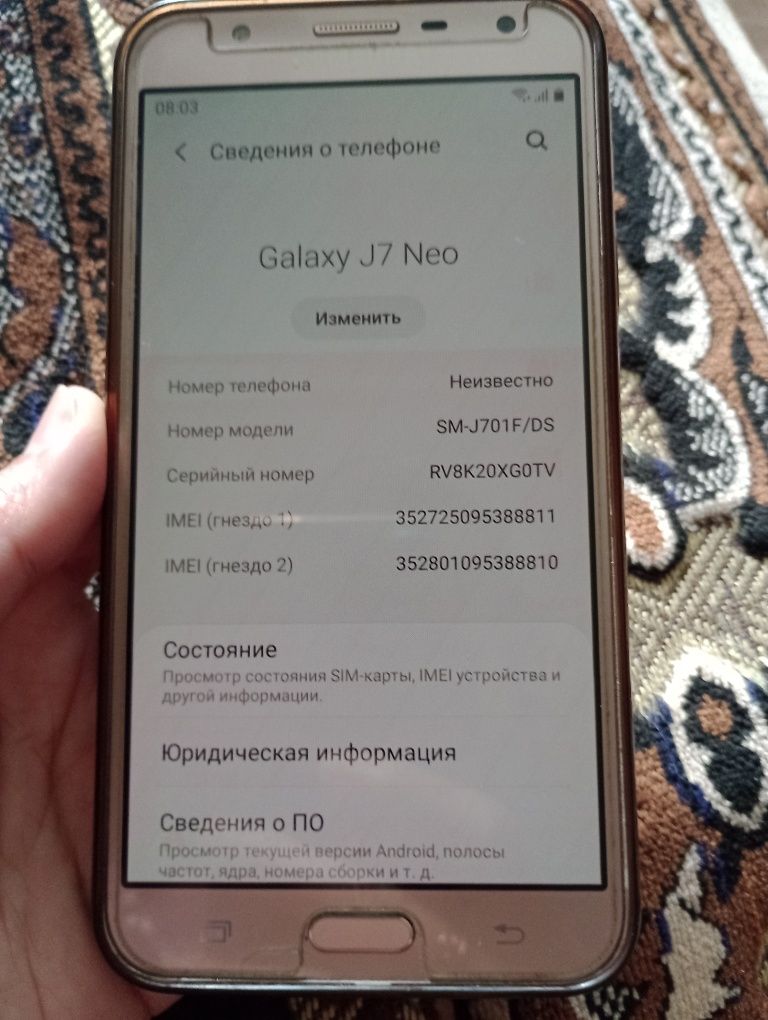 Продам телефон Samsung Galaxy J7 Neo