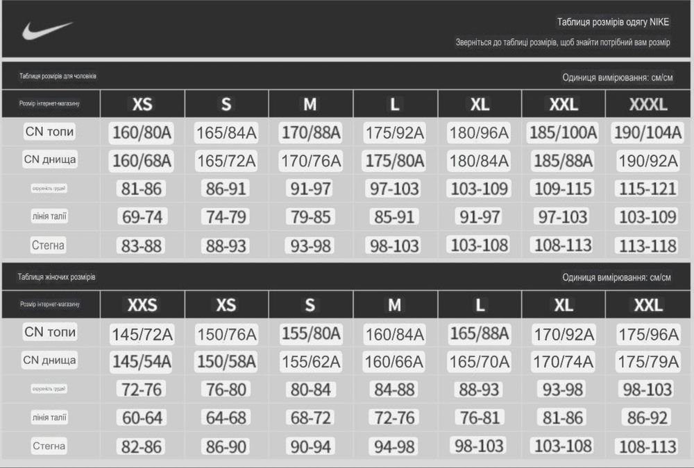 Оригінальна Куртка Nike  Розмір XL