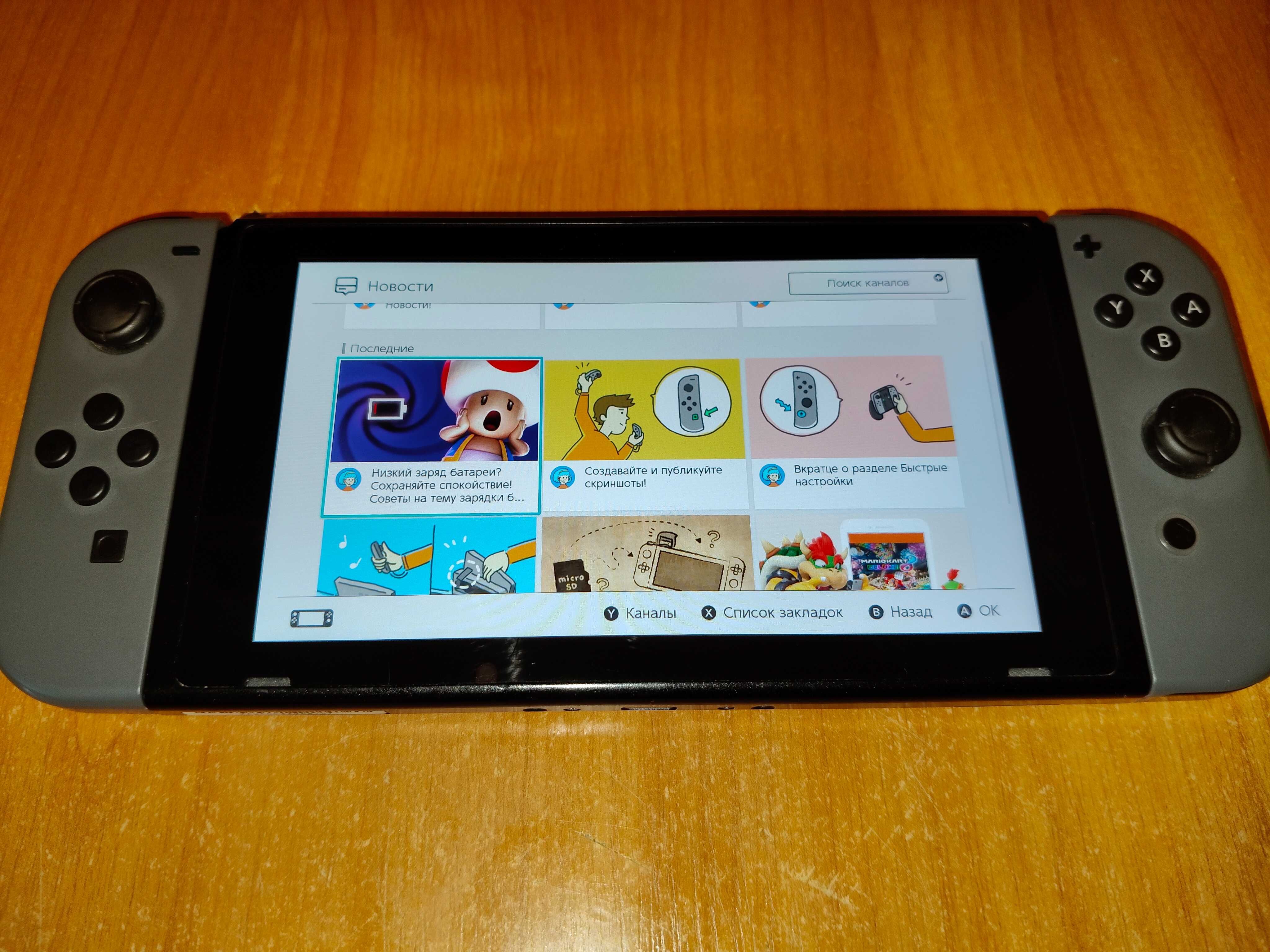 Nintendo switch 32gb