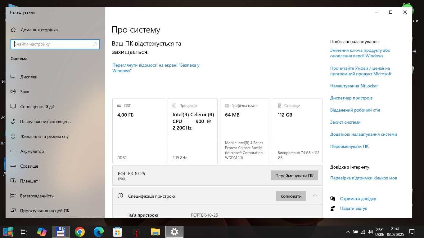 Нормальний ноут ASUS P50IJ для роботи, навчання і розваг