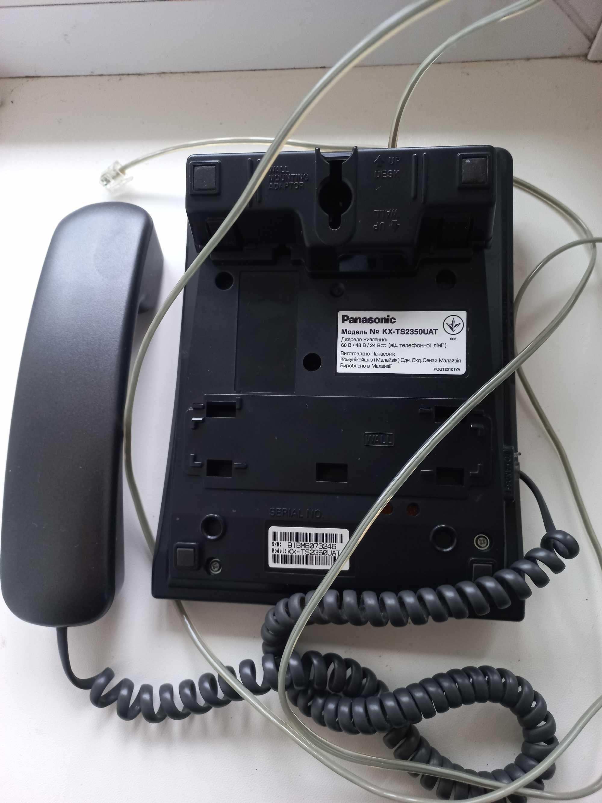 Стационарный телефон Panasonic.