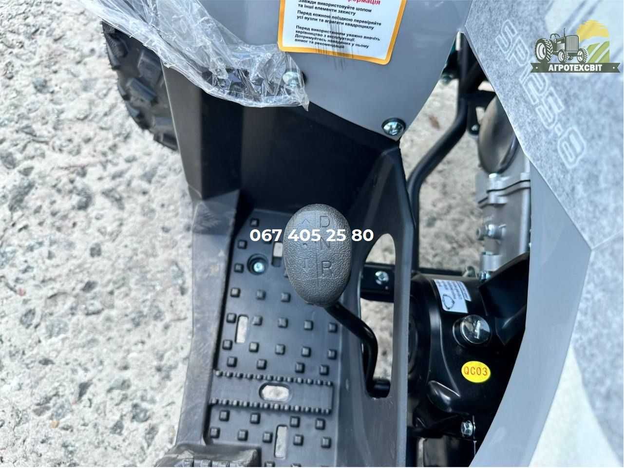 Дитячий Квадроцикл Spark SP125-8 Безкоштовна доставка по Україні