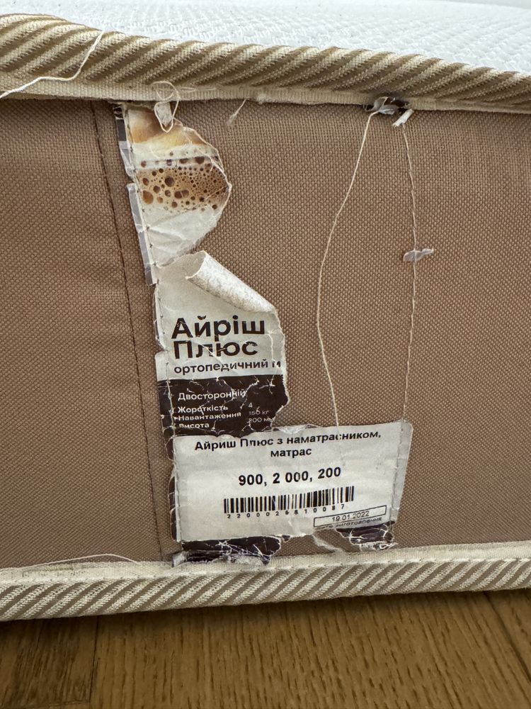Б/у ортопедичний матрас 200*90