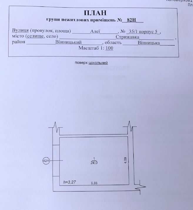 Стрижавка. продам СУПЕР гараж. ЖК Затишна Фазенда. БЕЗ КОМІСІЇ