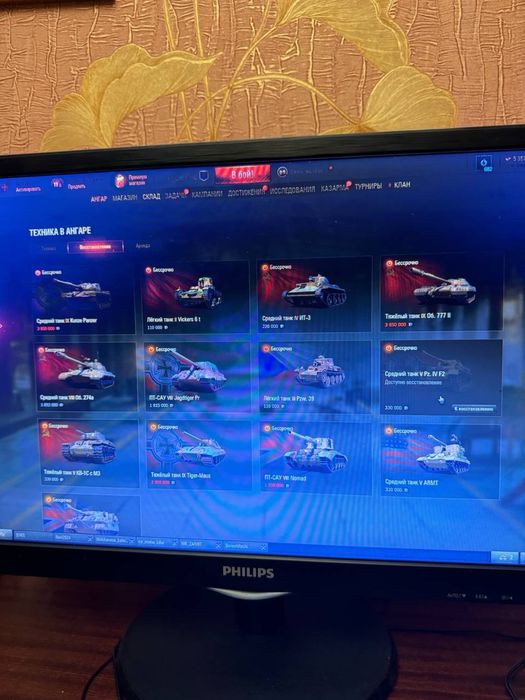 Продам акаунт в World of Tanks