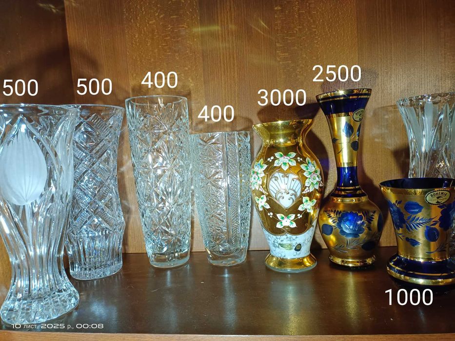 Вазы для цветов. Хрусталь СССР, Чехия.