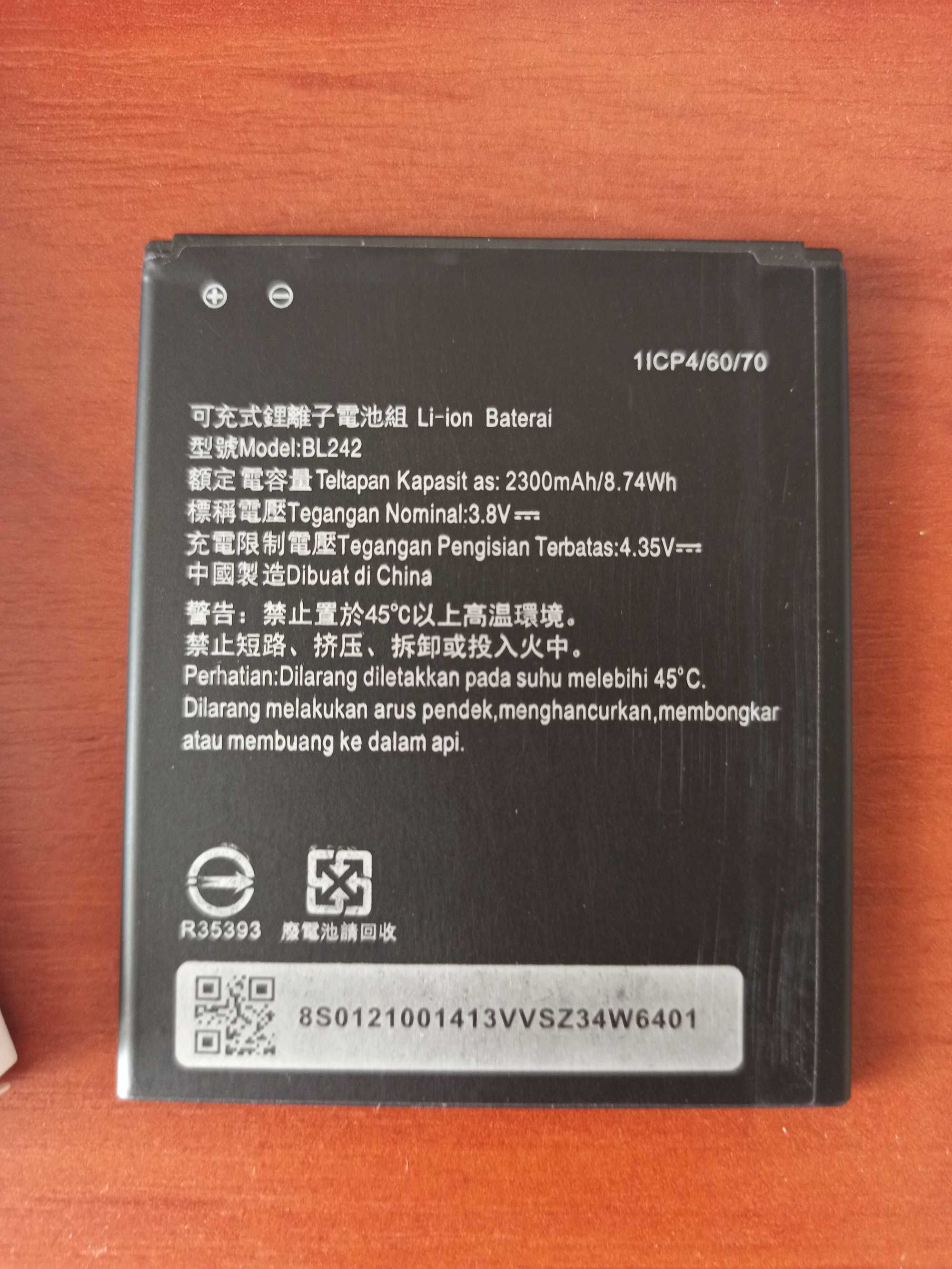 Акумуляторна батарея Lenovo BL242