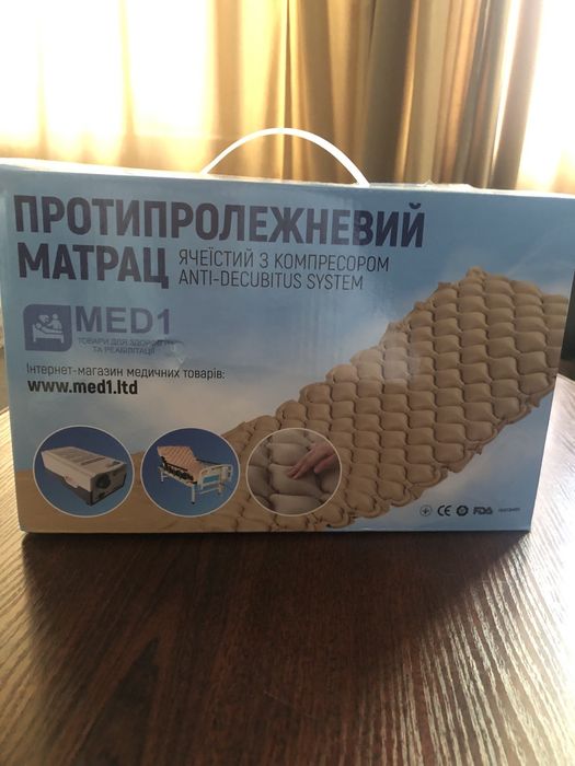 Протипролежневий матрац, максимальне навантаження 130 кг