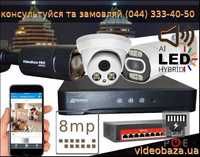 Камера видеонаблюдения комплект POE AHD для улицы установка купить
