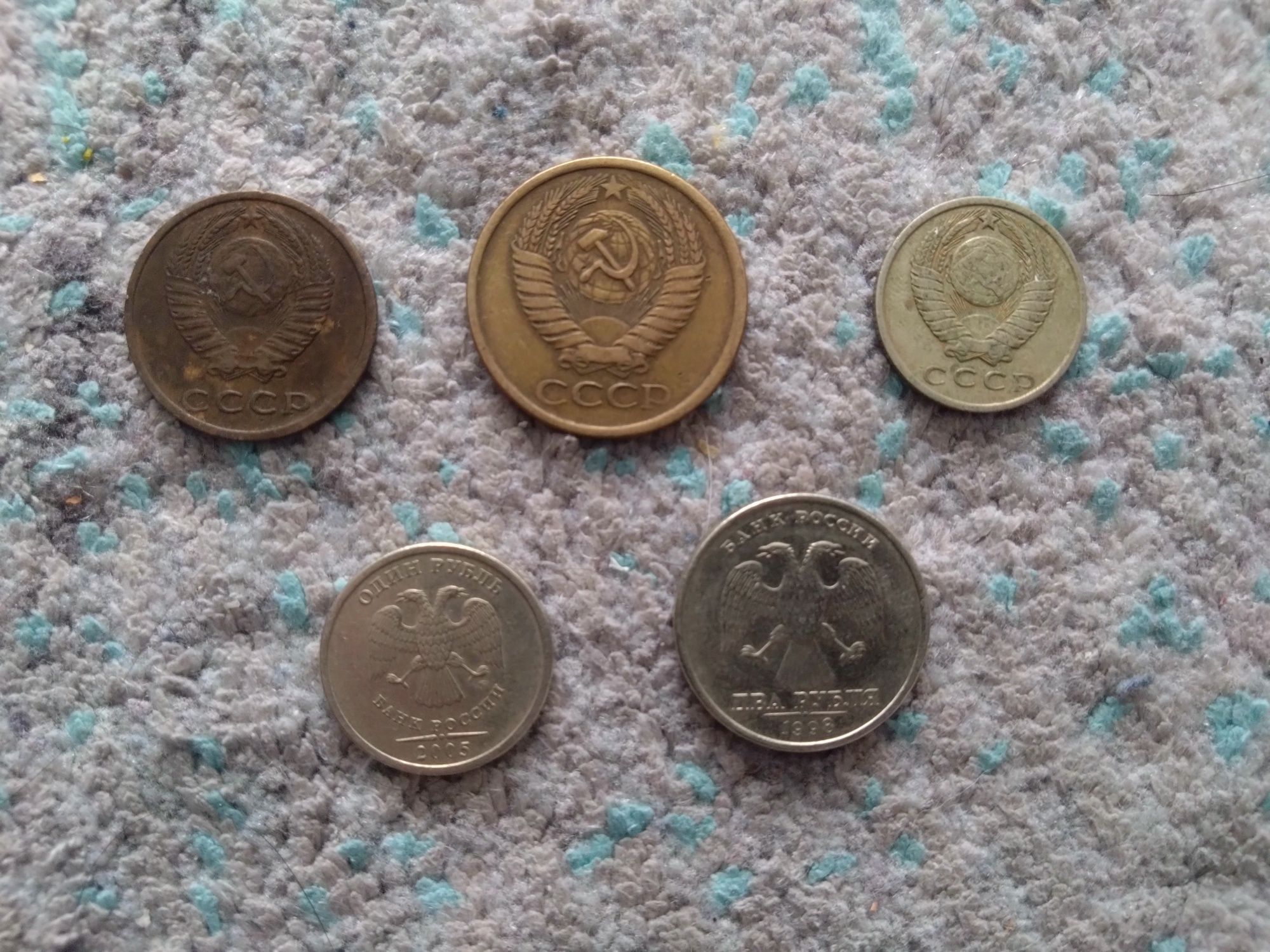 Rosja zestaw monet 5 szt. Każda inna.