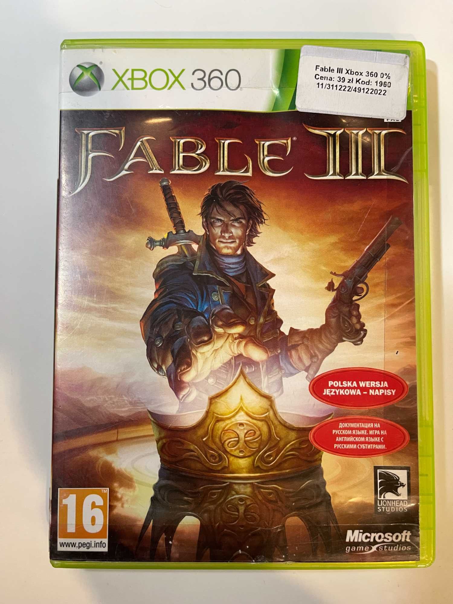 Fable III Xbox 360