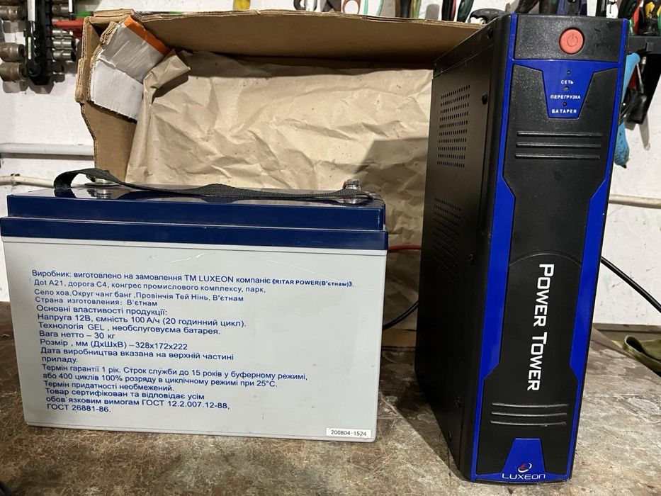 Інвертер Люксон 500w