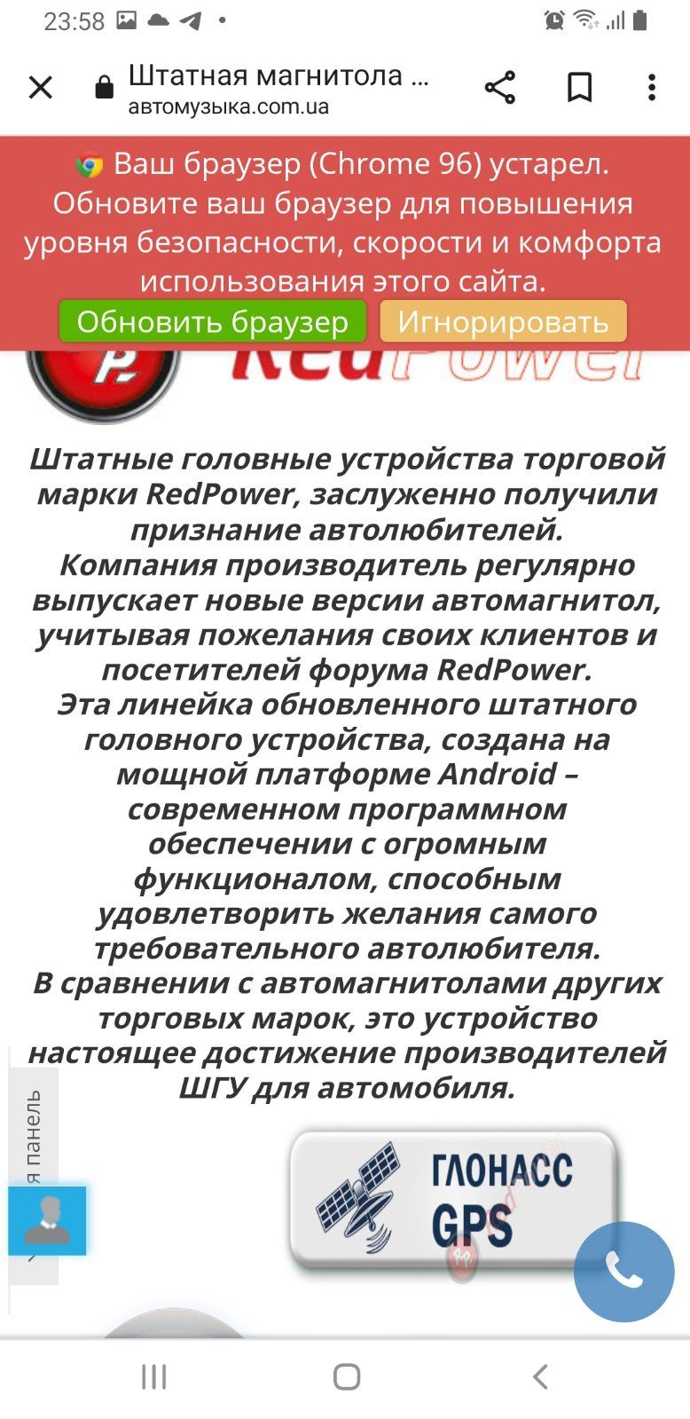 Red Power 2 Din Rp21001B