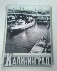 Фото календарь Фотобуклет СССР Калининград 1984 на фотобумаге