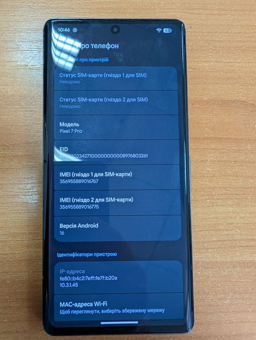 Продам Google pixel 7 pro