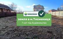 Продаж земділянки під житлову забудову, площа 7 соток м.Тисмениця