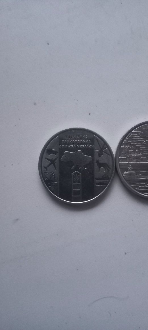 Продаю цінні рідкісні монети номіналом в 10 грн.