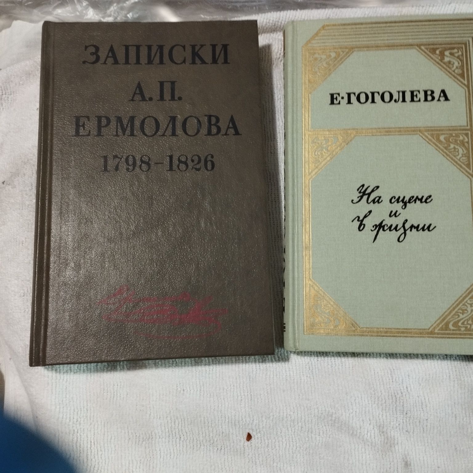 Книги 40-х годов и другие