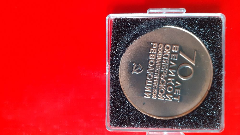 Medal 70 lat rewolucji pażdziernikowej