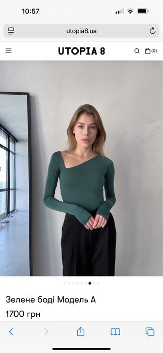 Новий зелений смарагдовий боді з асиметричним. Вирізом darico