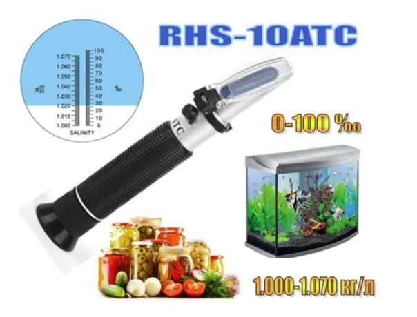 Солемер рефрактометр RHS-10ATC для измерения уровня соли