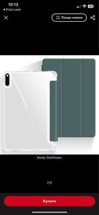 Чохол чехол для планшета Lenovo Tab P11,Tap P11 Pro,Tap P11 Plus