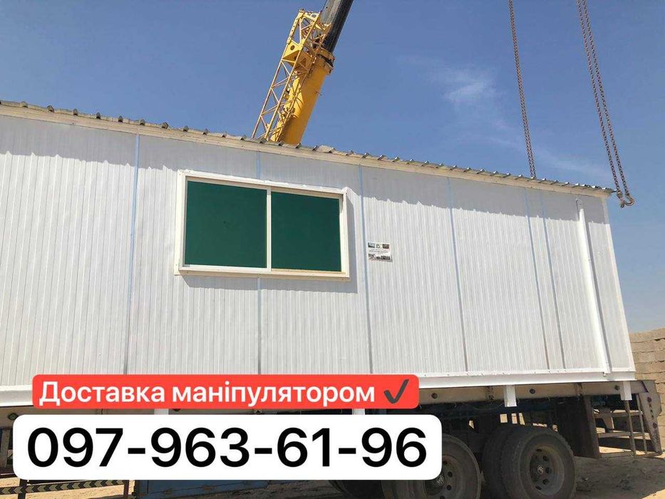 Софіївська Борщагівка • вагончик 3×6 в оренду | доставка маніпулятором