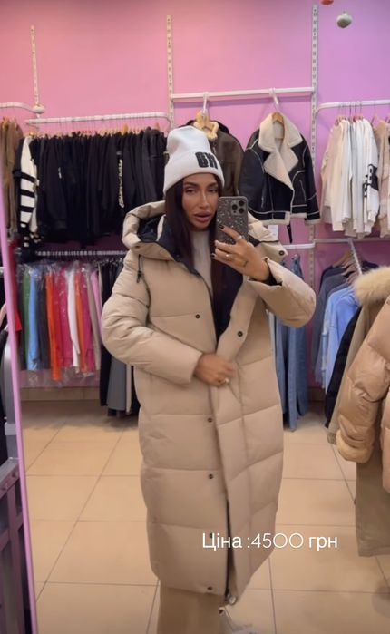 Пуховик жіночий зимовий бежевий подовжений, М