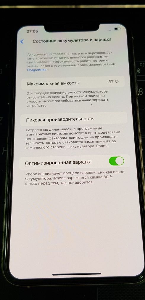 Apple iPhone 11 Pro Max "64gb/87%"