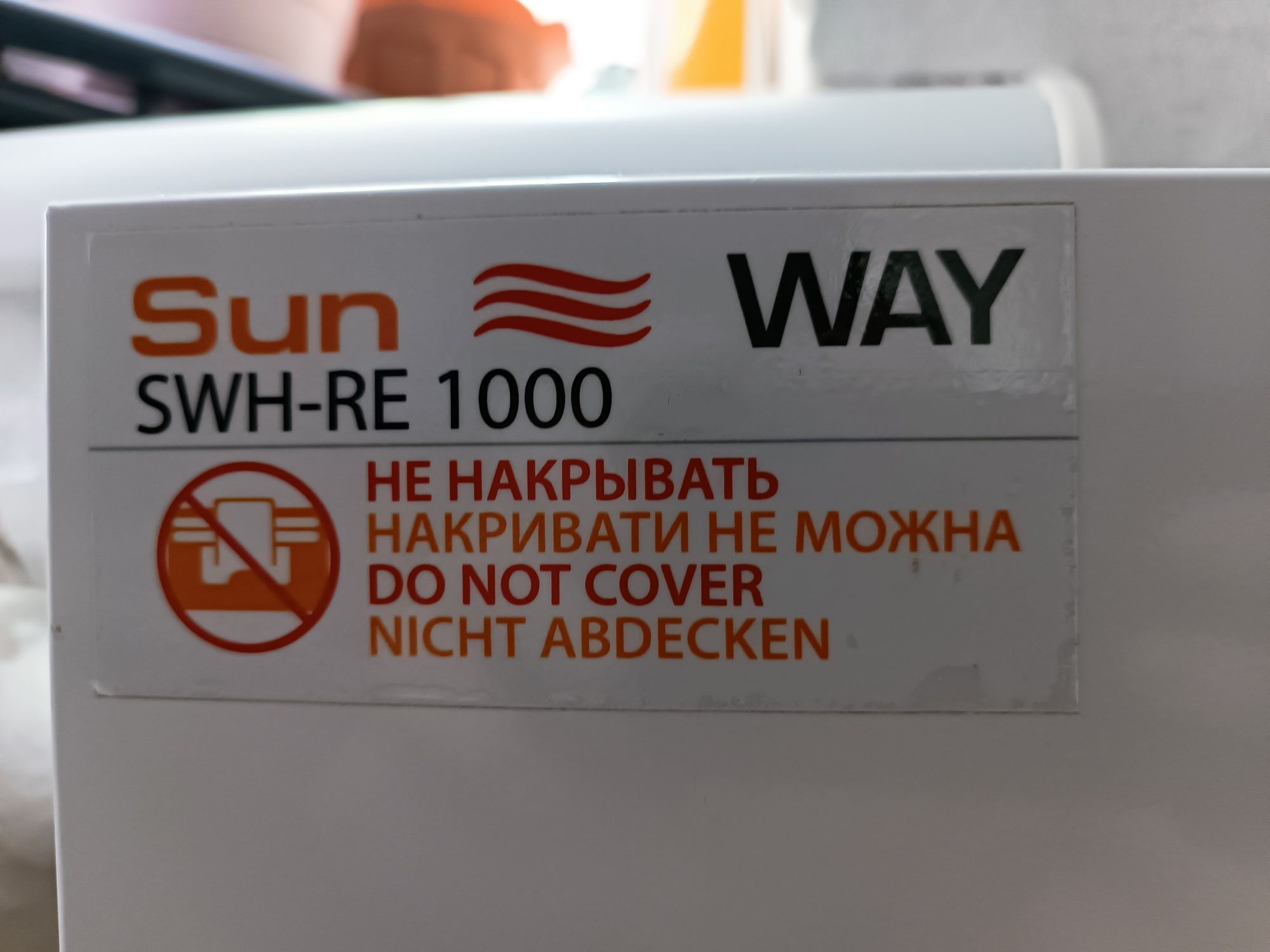 Інфрачервоний конвектор HYBRID SWH-RE 1000 с терморегулятором