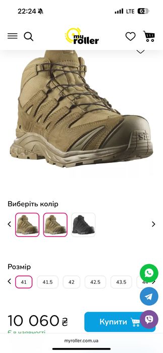 Черевики Salomon XA Forces MID GTX EN Coyote