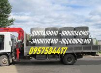 Копка септиків, вигрібної ями, каналізація (КС-0,6х0,3х200).