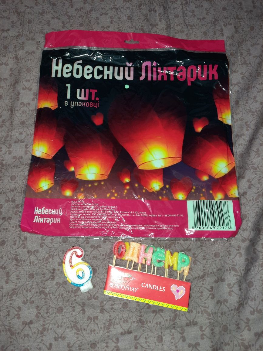 Гирлянда на Хелловин,атрибуты,хелловинские символи,небесные фонарики