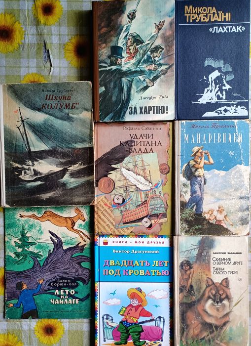 Бадыгин;Дубов 5т;Гайдар 4т;Лондон 4т.Книги для подростков и